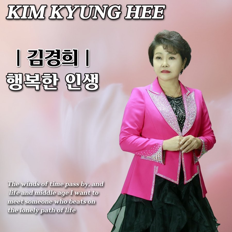 Kyunghee Kim(김경희)
