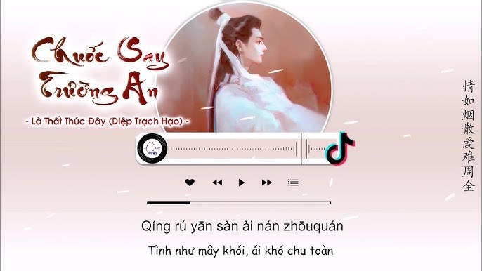 Là Thất Thúc Đây | 是七叔呢 (Diệp Trạch Hạo)