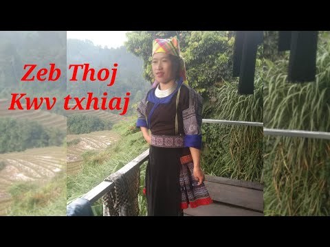 Laj Thoj