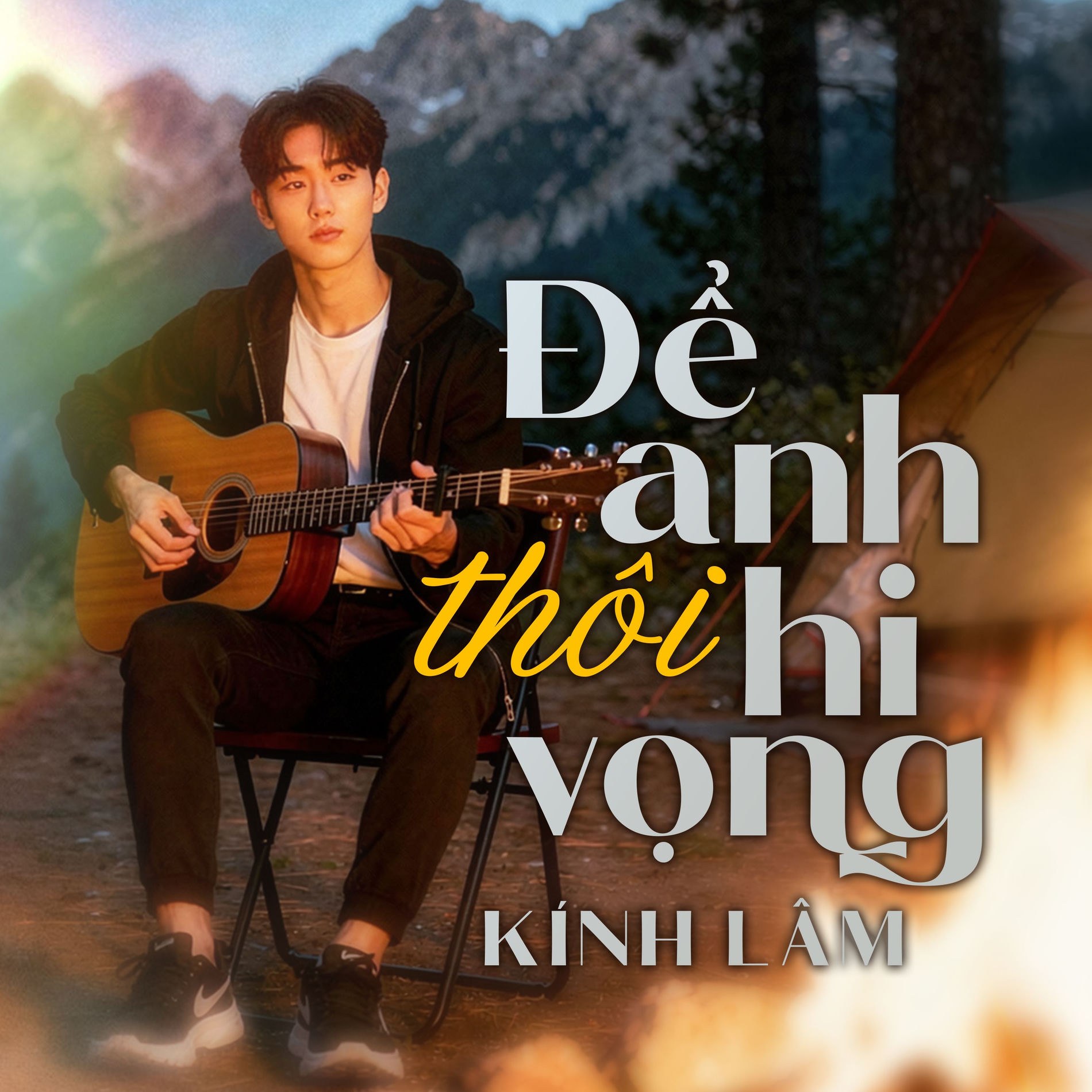 Lâm Kính
