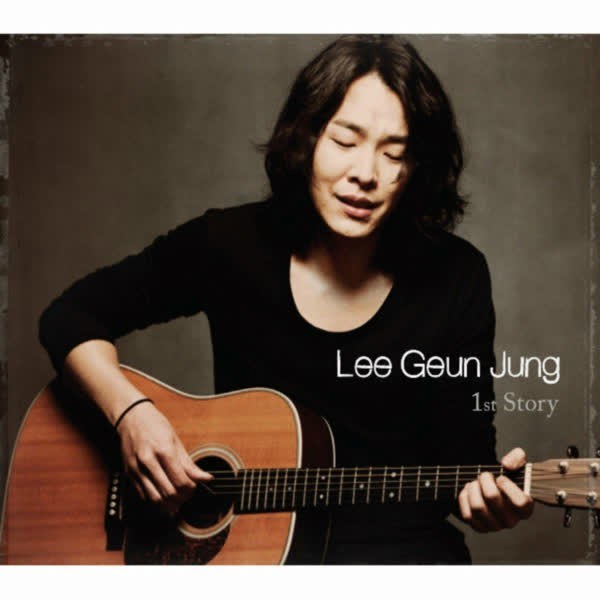 Lee Geun Jung