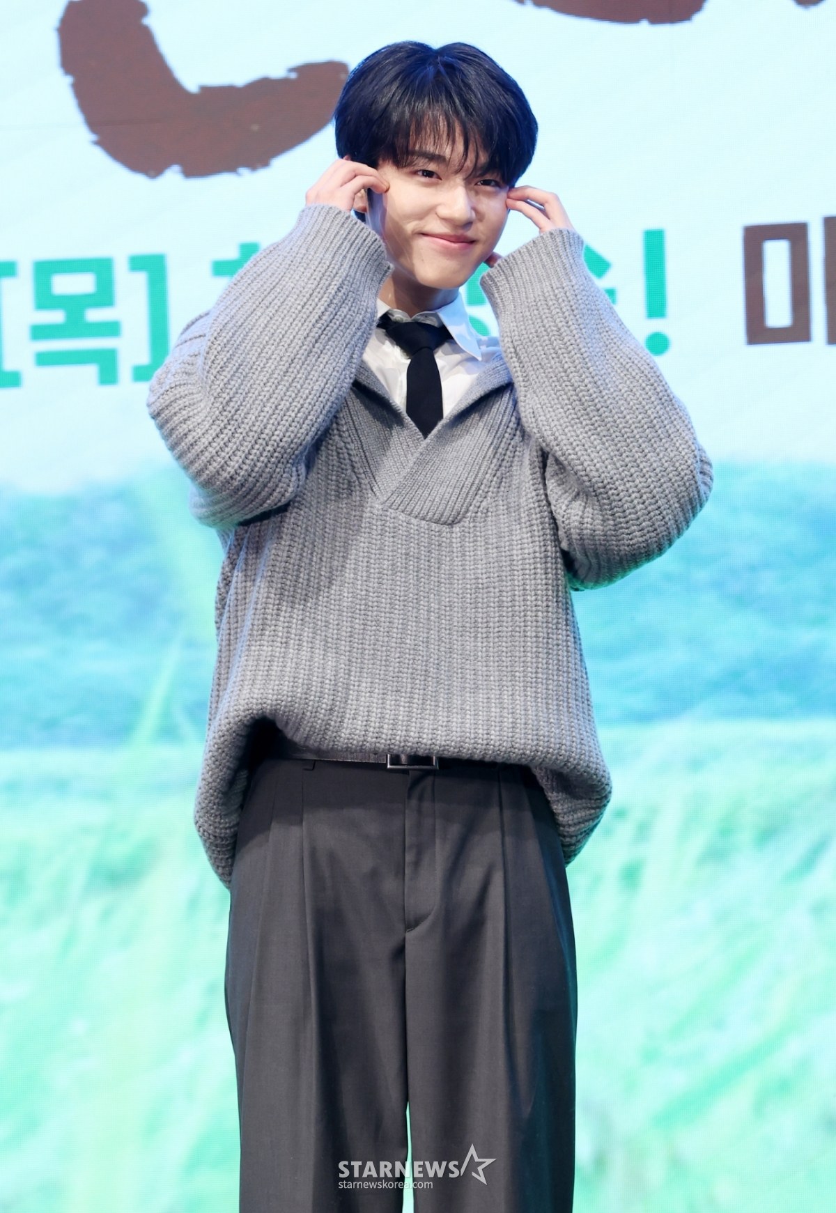 Lee Jin Woo