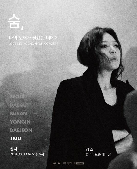 Lee Young Hyun
