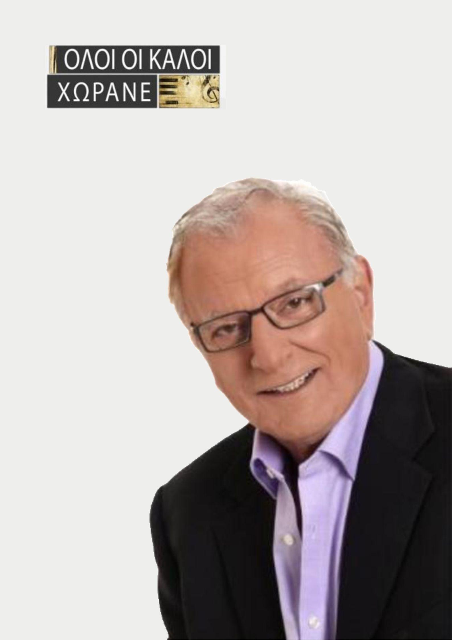 Lefteris Zervas