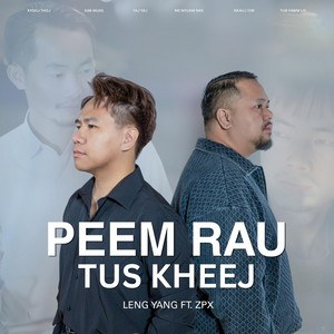 Leng Yang