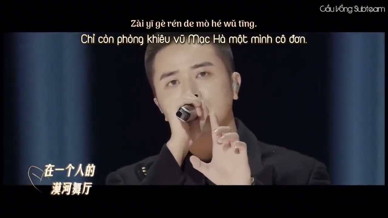 Liễu Sảng (柳爽)