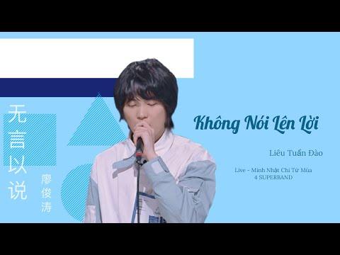 Liêu Tuấn Đào