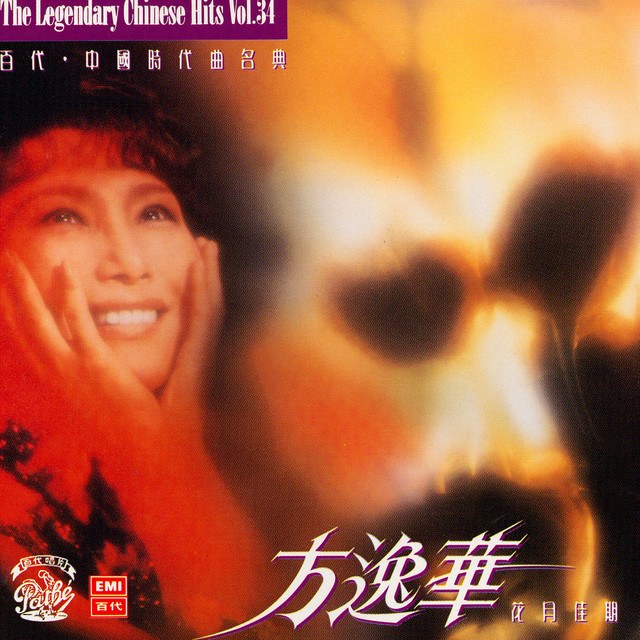 Liu Xing Hong