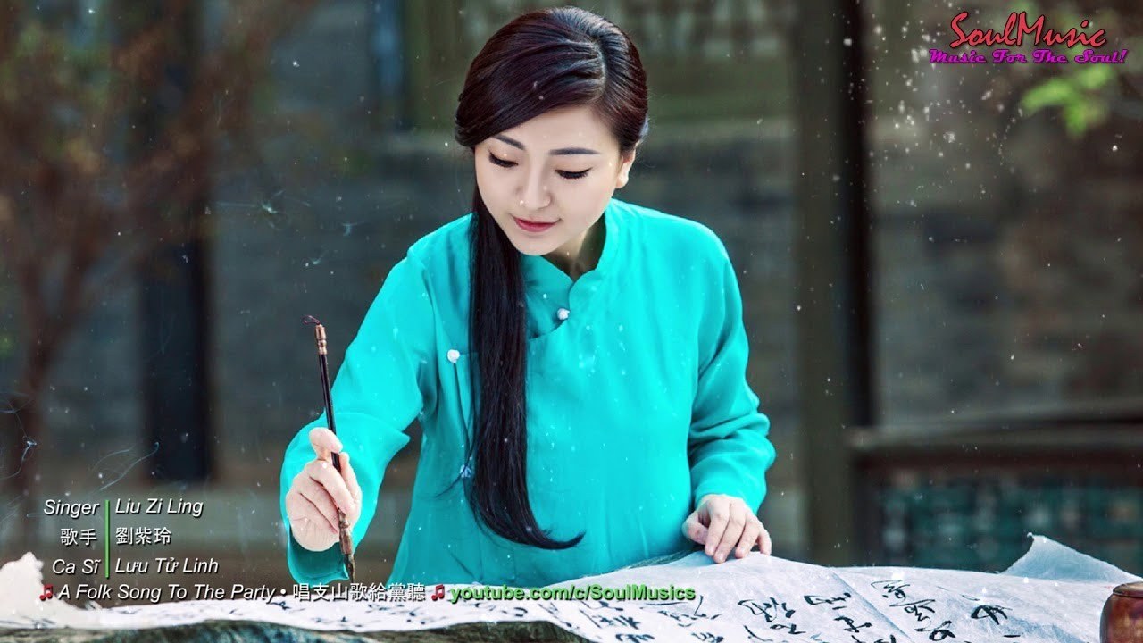 Liu ZiLing