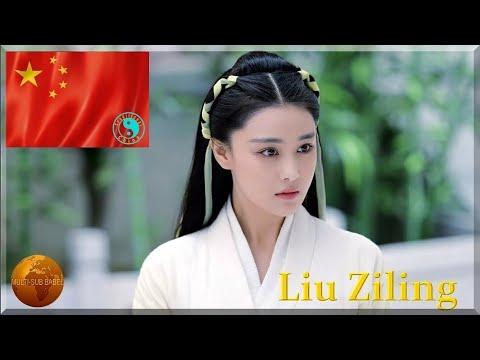Liu Zi Ling