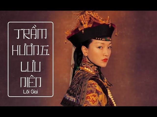 Lôi Giai (雷佳)