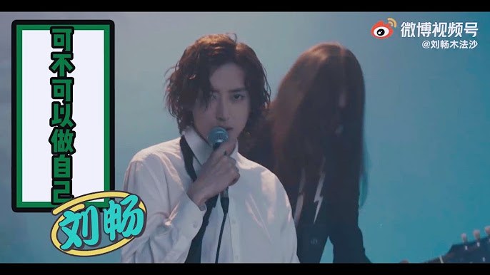Lời: Lưu Sướng 刘畅 - Đàm Toàn - 谭旋 ; Nhạc: Xuyên Tỉnh Hiến Thứ  川井宪次