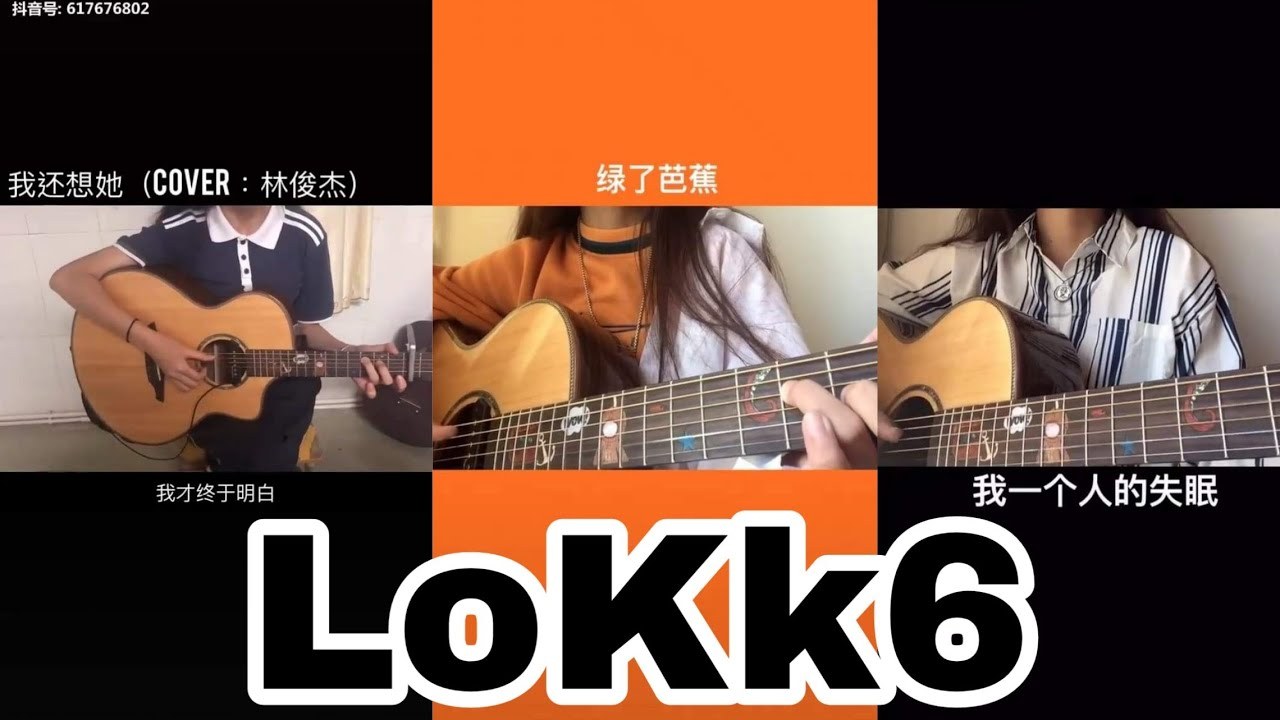 Lokk6