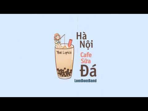 Lomdomband