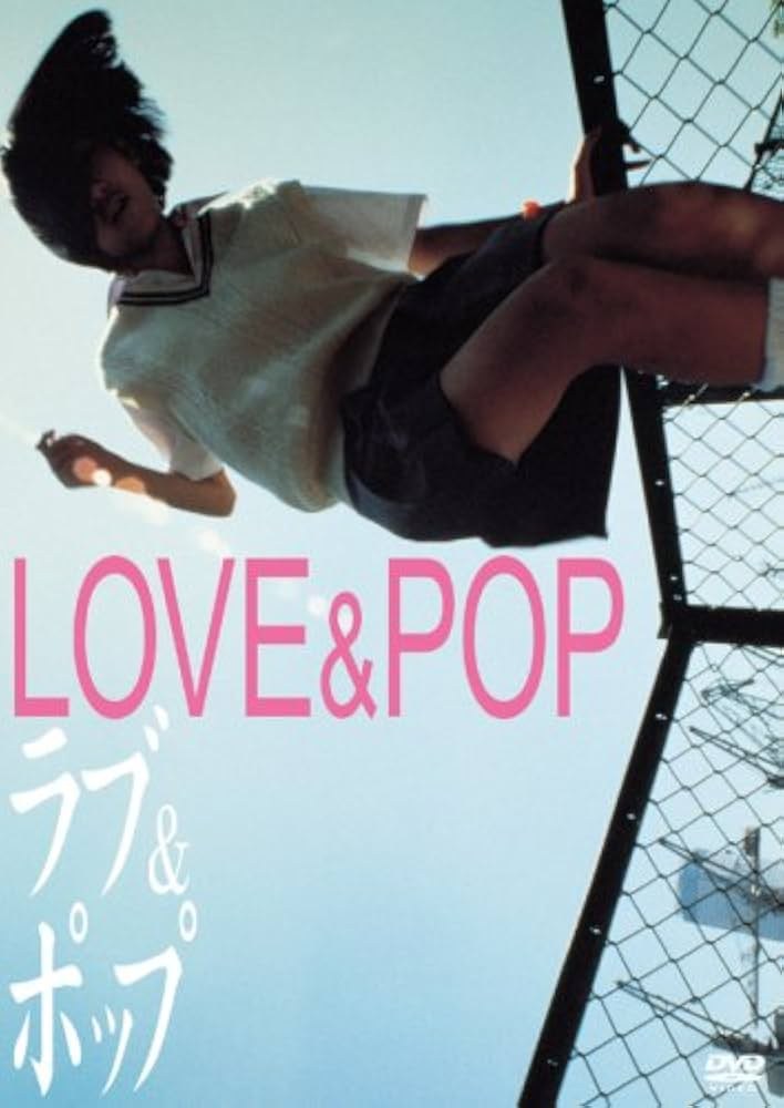 Love & Pop (Love and Pop)