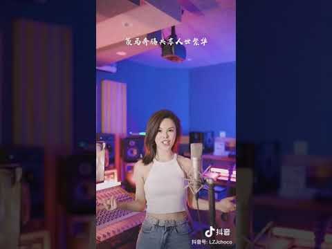 Lưu Chí Giai