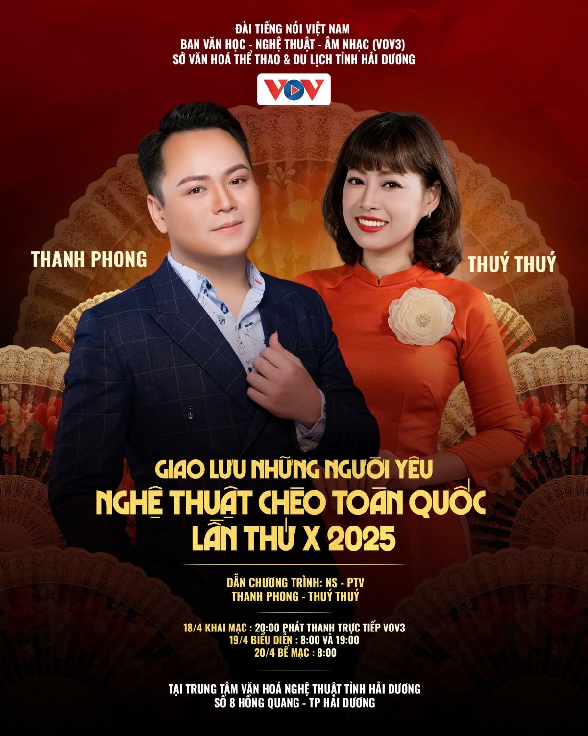 Lưu Hải Dương