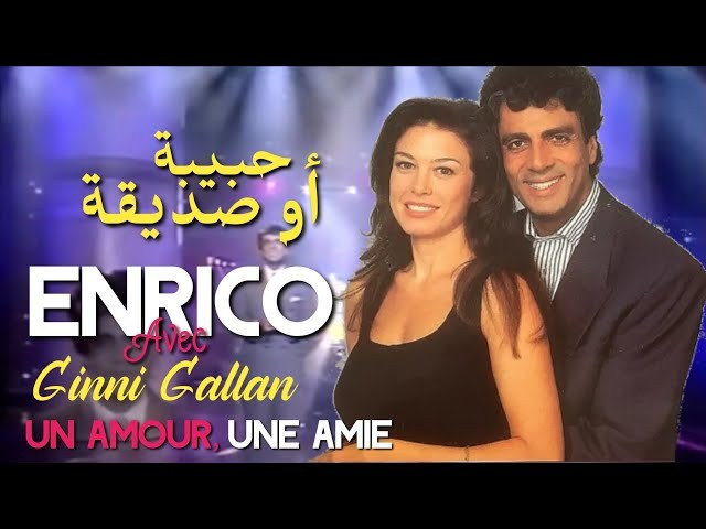 Macias Duo & Ginni Gallan 