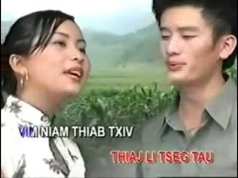 Maiv Ntxawm Vaj