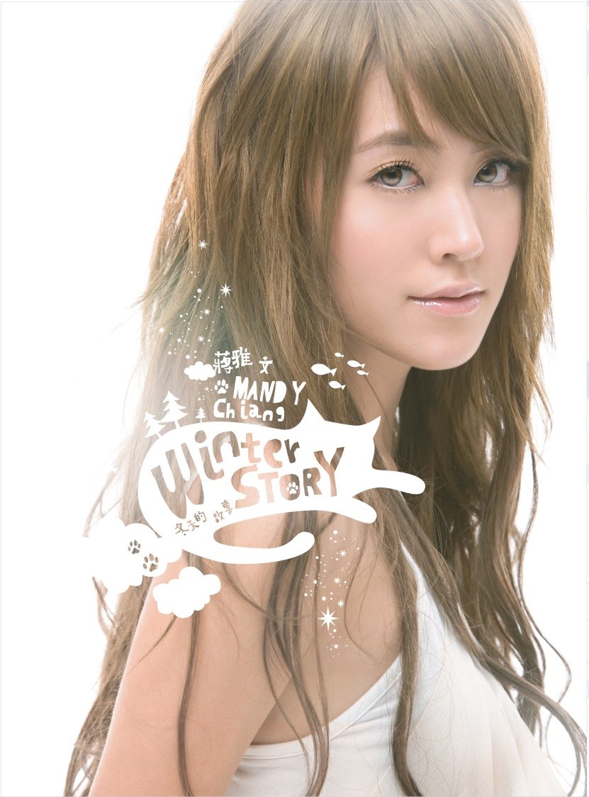 Mandy Chiang / Tưởng Nhã Văn