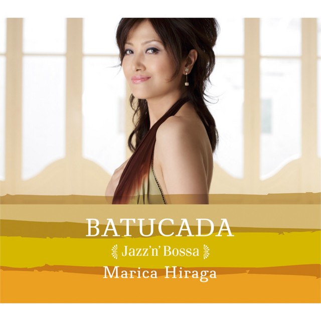 Marica Hirage