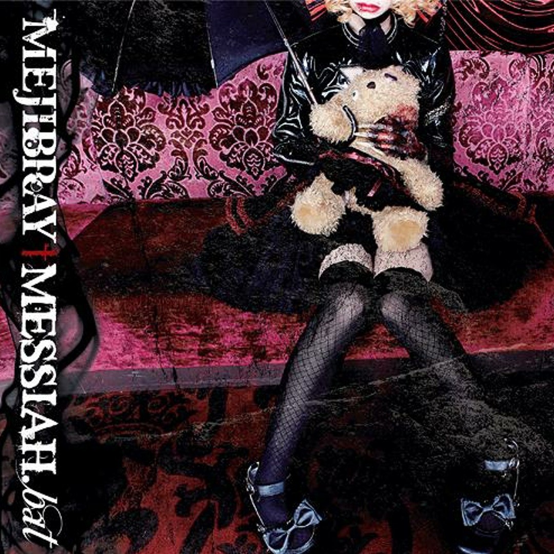 MEJIBRAY