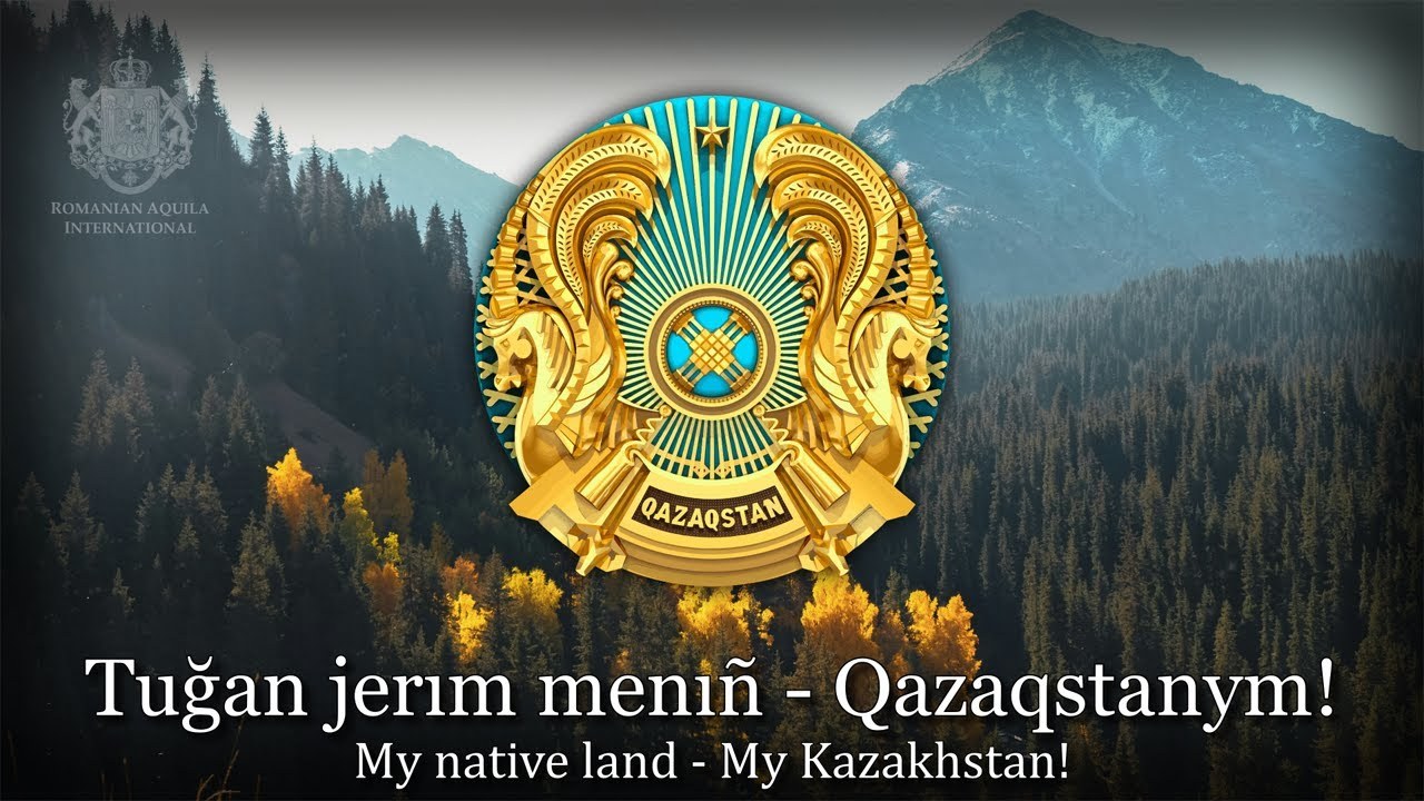 Meniñ Qazaqstanım