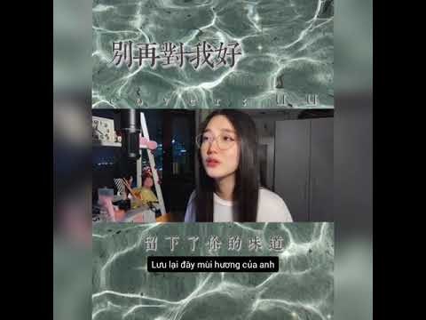 Miên Tử (棉子)