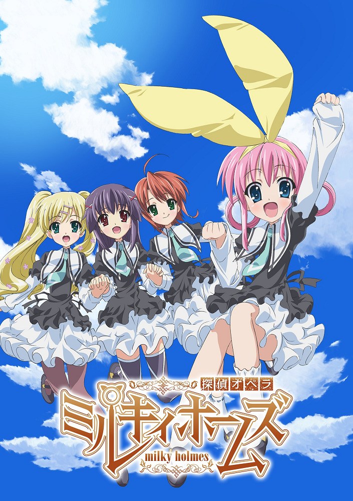 Milky Holmes