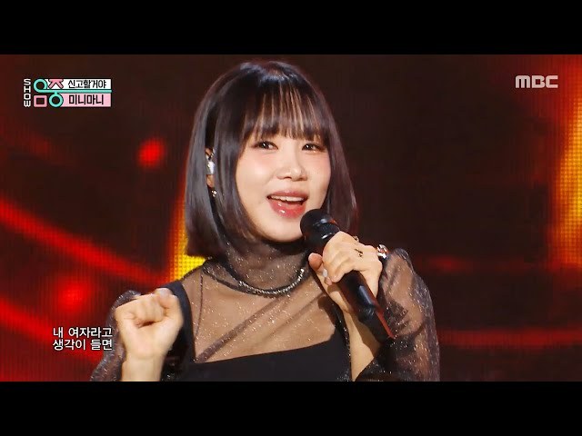 MINIMANI (미니마니)