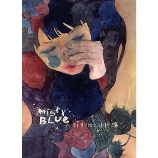 Misty Blue