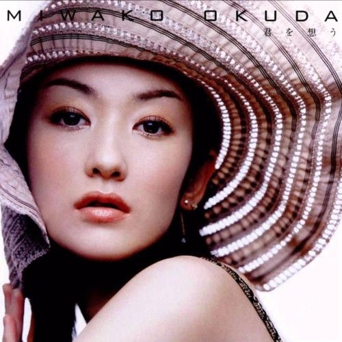 Miwako Okuda