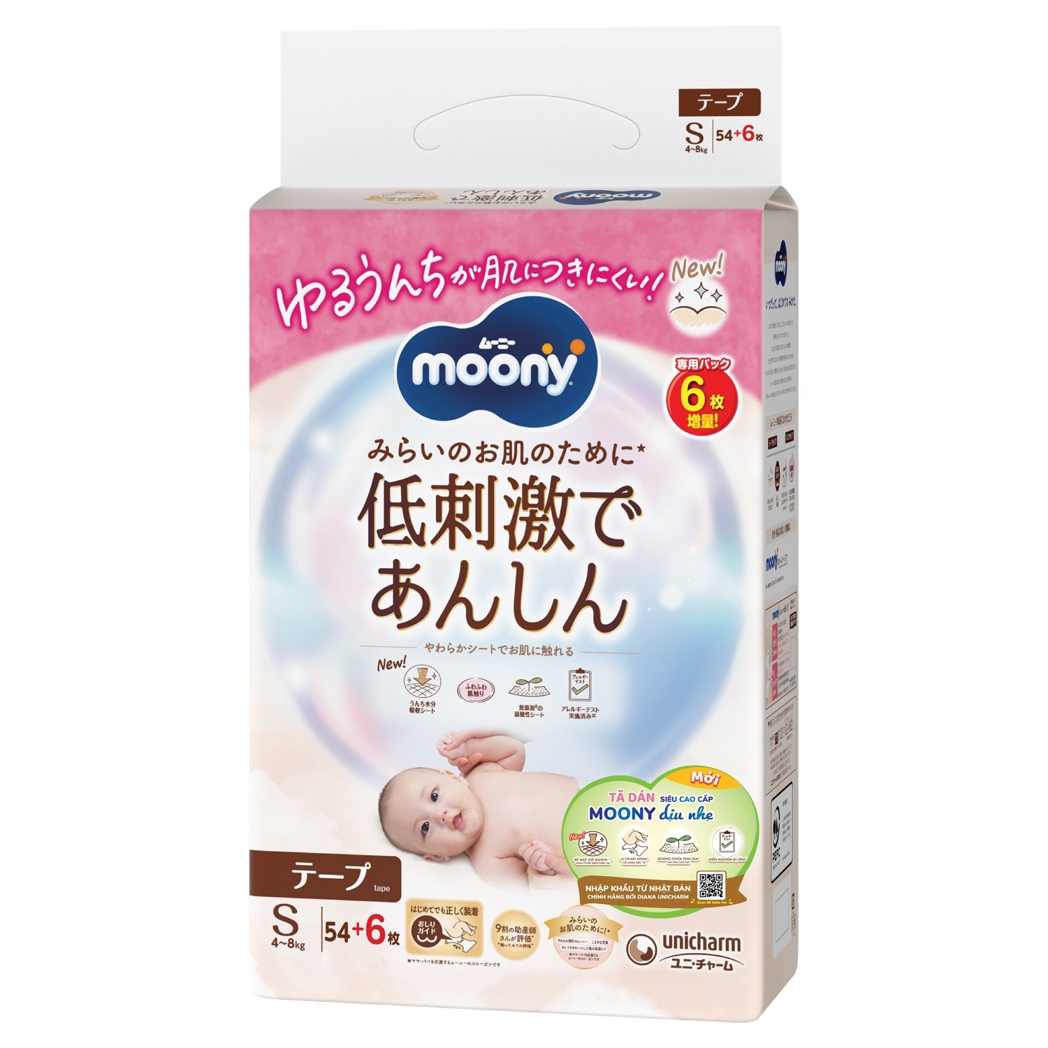 Moony