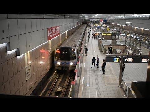 Mrt
