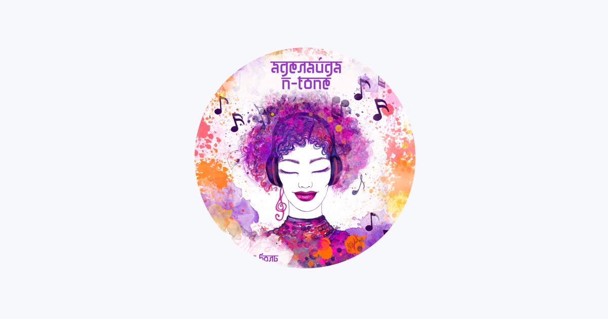 N-tone