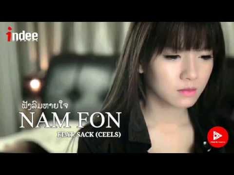Namfon Indee
