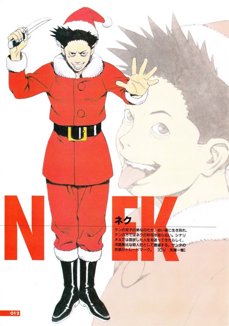 Nek