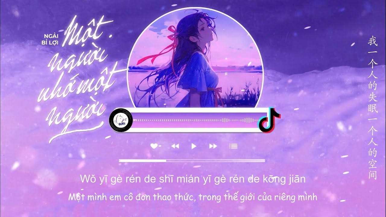 Ngải Bỉ Lợi (艾比利)
