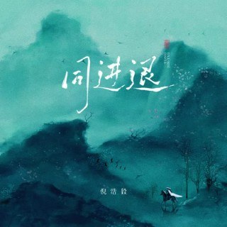 Nghê Hạo Nghị (倪浩毅)