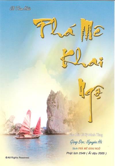 Cô Đơn Vì Nhớ Ai