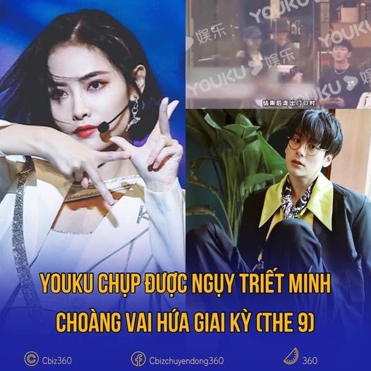 Nguỵ Kỳ Kỳ (魏奇奇)