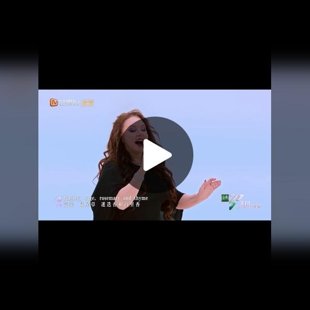 Nhạc Hoa - Lời: Sarah Yu
