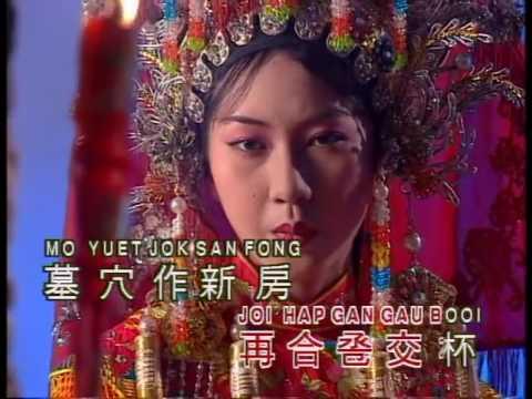 Nếu Như Tình Yêu Là Do Trời Định - 假如爱有天意