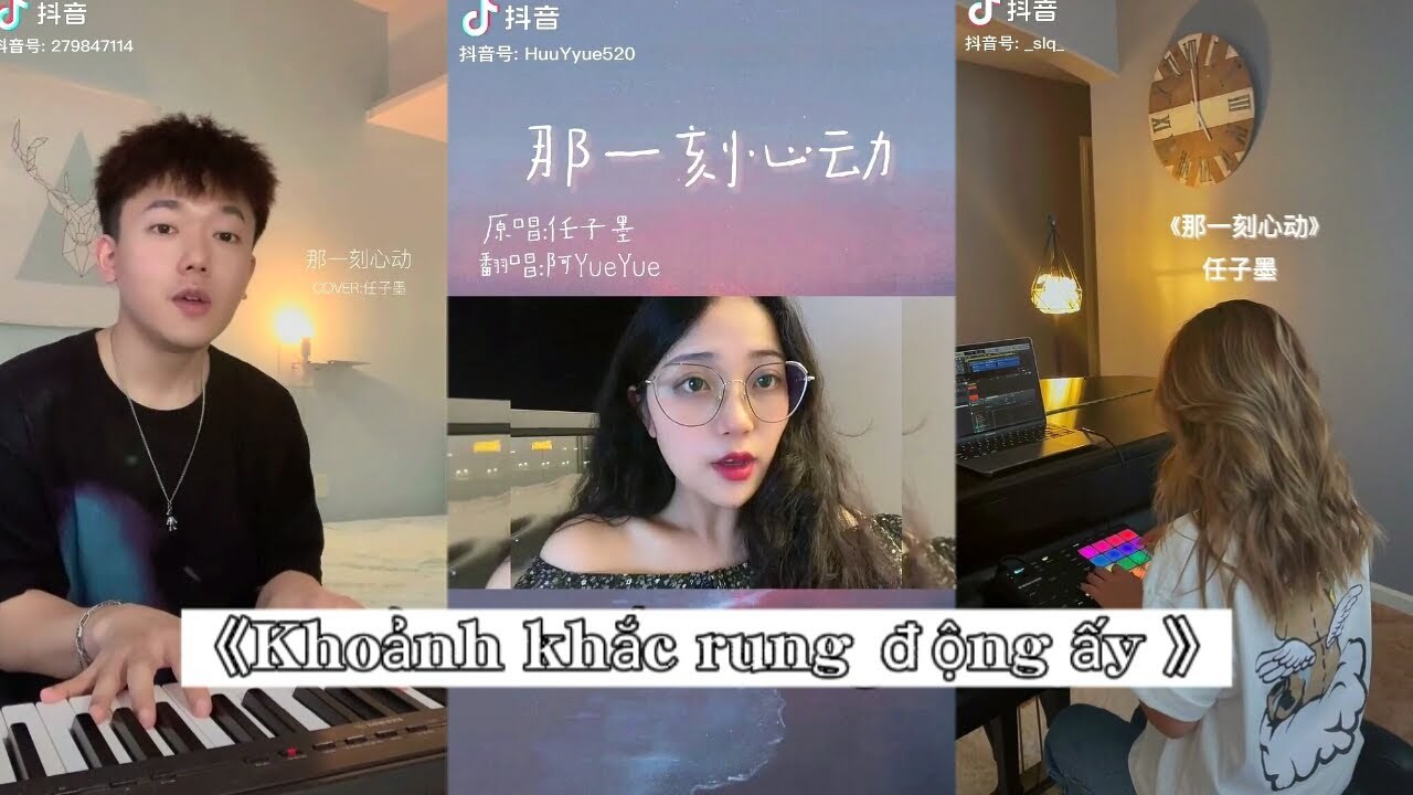 Nhậm Tử Mặc (任子墨)