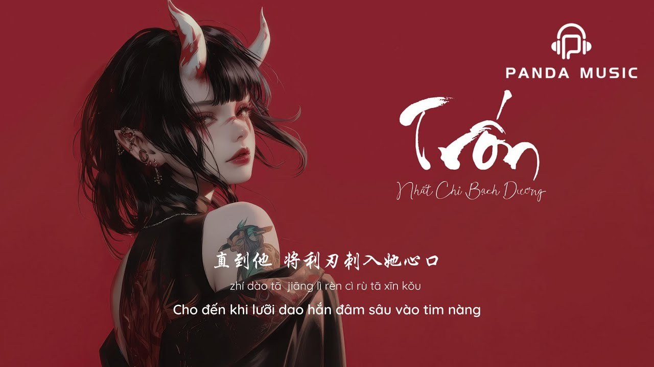 Nhất Chỉ Bạch Dương (一只白羊)