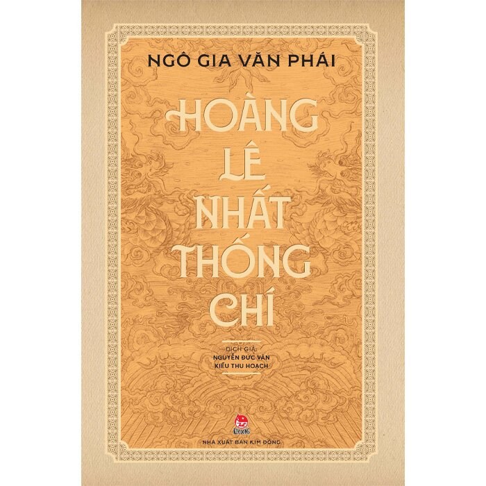 Nhất Chỉ Tra Lê (cover)