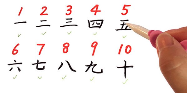 贰叁伍 (Nhị Tam Ngũ)