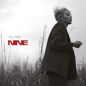 Nine9