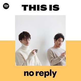No Reply