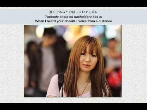 Oku Hanako